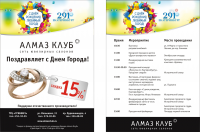 Работа 2997781