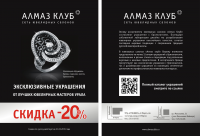 Работа 2997772
