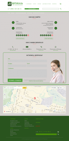 Работа 3463814