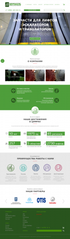 Работа 3463784