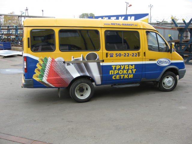 Работа 3463813