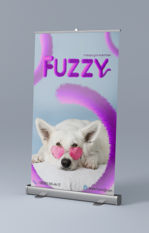 Баннер и визитка магазина для животных "FUZZY"