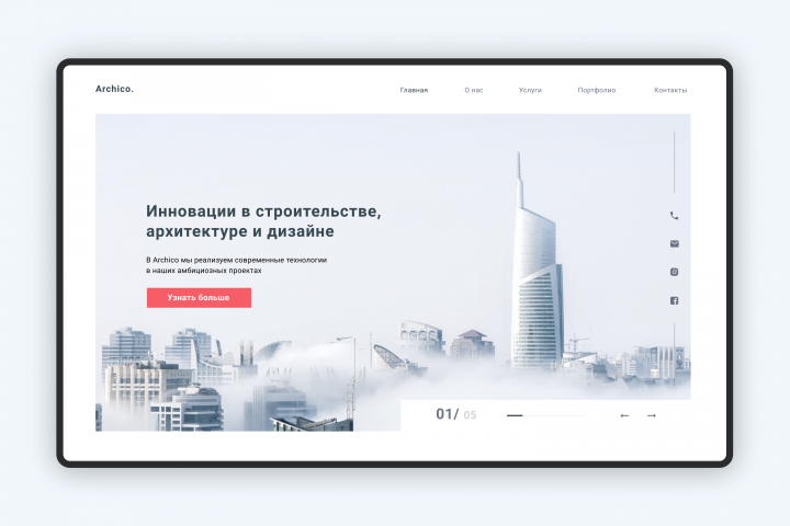 Сайт строительной компании