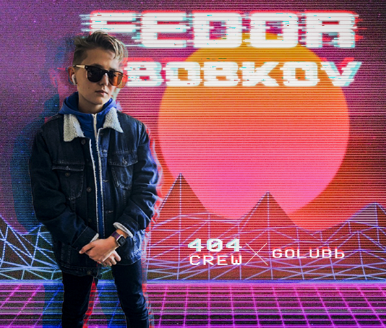 Работа 3662070