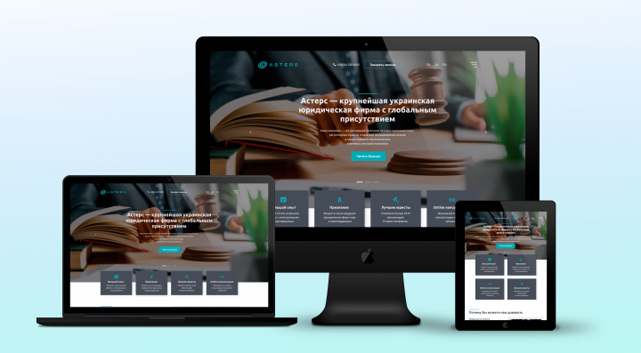 Лендинг для солидной юридической компании