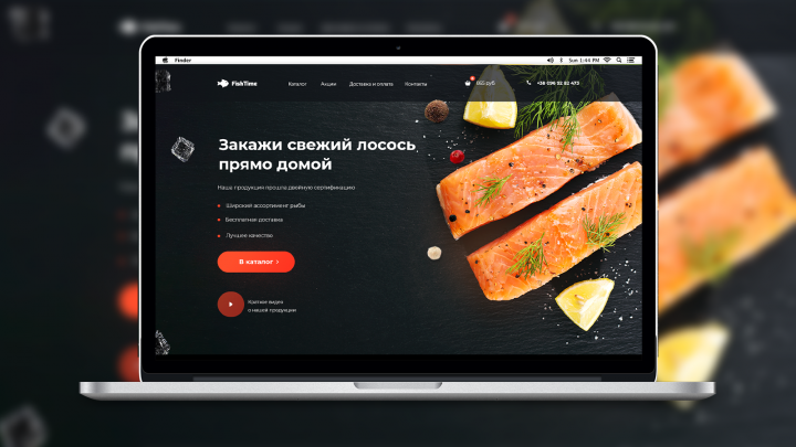 Доставка лосося на дом