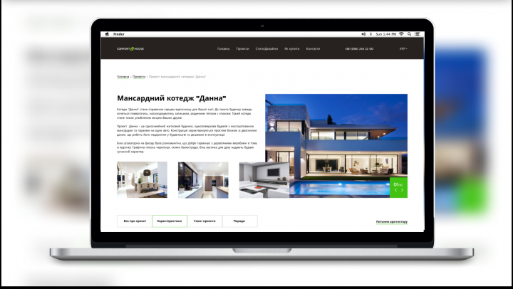 Описание котеджа строительной компании