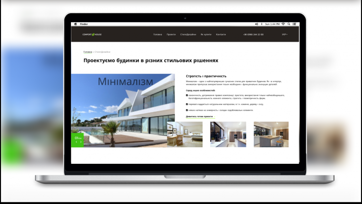 Стили строительной компании