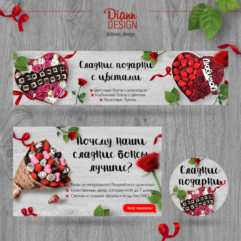 Упаковка группы сладких подарков и цветов