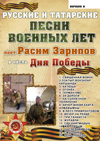 Афиша