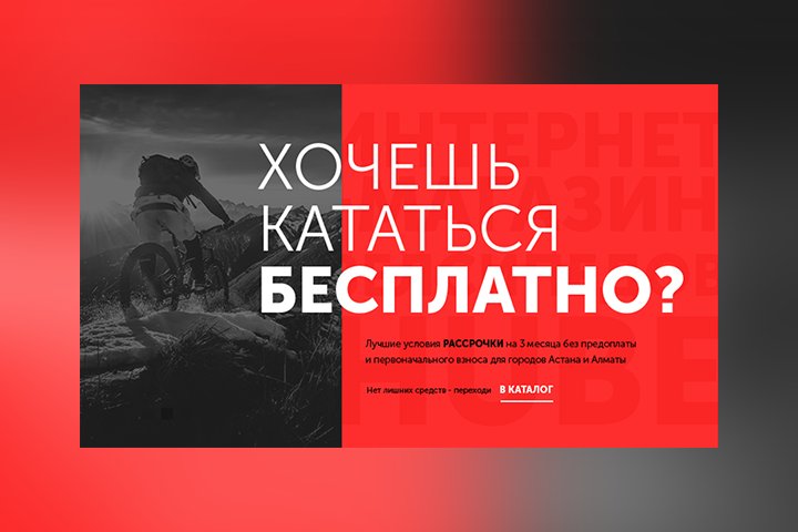 Работа 3602137