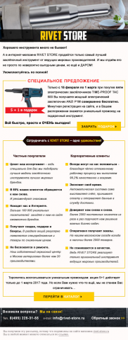 Письма для рассылки