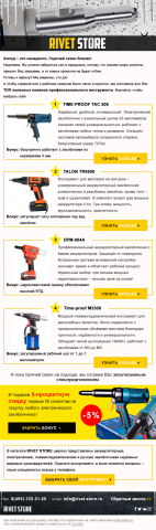 Письма для рассылки