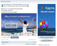 Оформление группы вконтакте