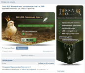 Оформление группы вконтакте