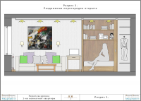 Работа 2647192