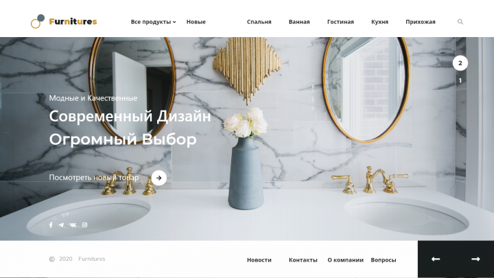 Furnitures Современная мебель