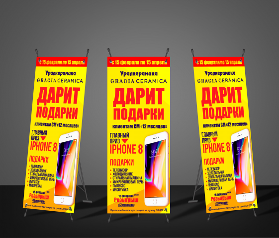 Дизайн