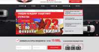 23февраля