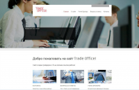 Сайт Forex-брокера