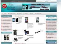 Интернет-магазин китайских телефонов