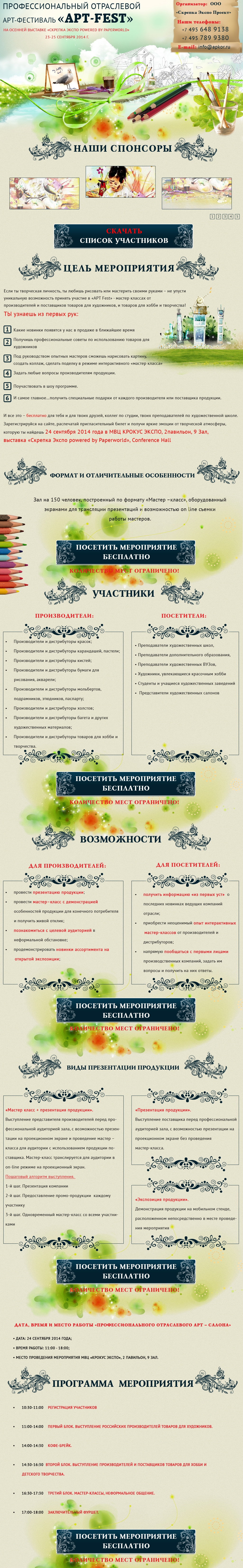 макет4.jpg