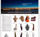 Сувениры из гипса