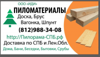 Баннер наружной рекламы в векторе