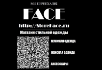 Баннер "Мы переехали"