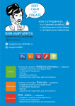 мое резюме