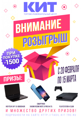 афиша