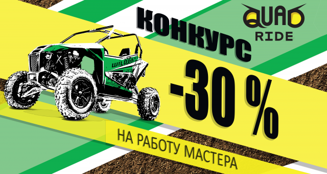 Банер