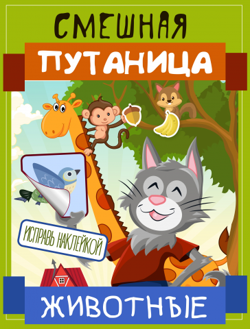 Обложка книжки