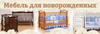 Баннер "Мебель для новорожденных" для http://deti-meb.ru/