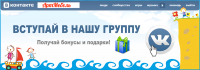 Баннер-ссылка на соц. сеть "ВК" для http://deti-meb.ru/