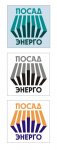 посад энерго_3