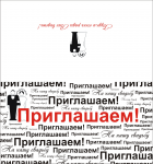 открытка свадебная_лицо