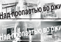 буклет к выходу нового издания книги Д. Д. Сэлинджера