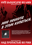 рекламная афиша нового издания книги Д. Д.Сэлинджера_2
