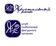 логотип клуба любителей фигурного катания