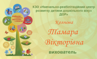 Бэйдж