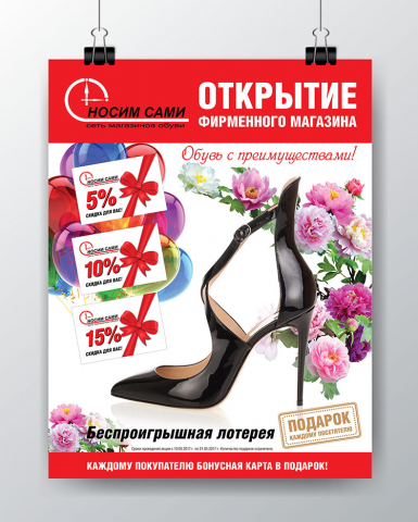 Работа 3333323