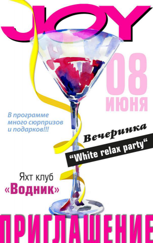 Работа 3333315