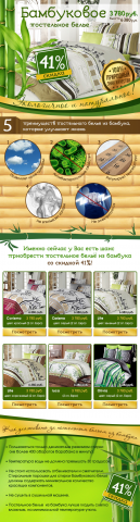 Работа 3333249
