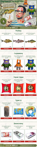 Работа 3333244