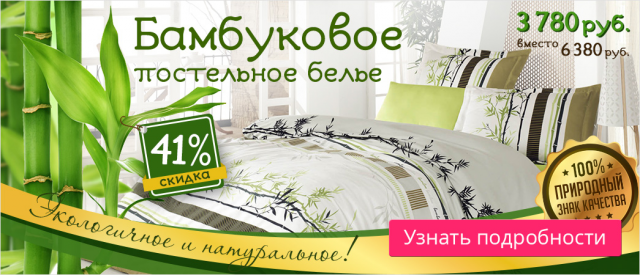 Работа 3333270