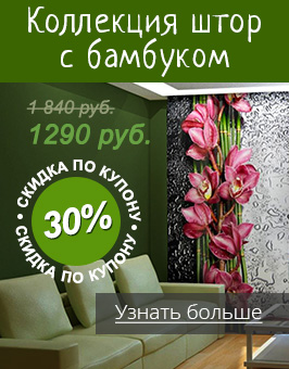Работа 3333269