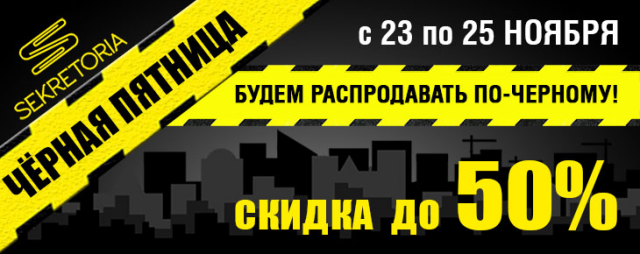 Работа 3333252