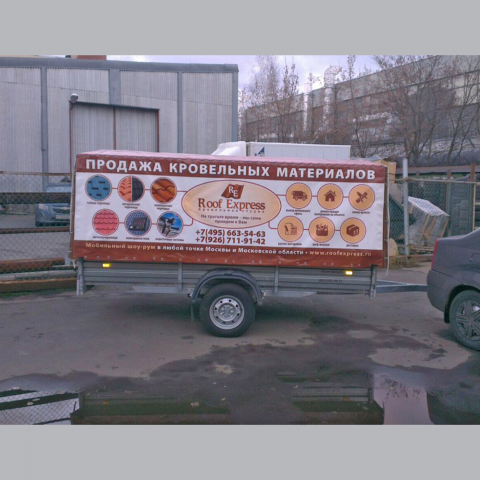 Roof Express, печать на тенте