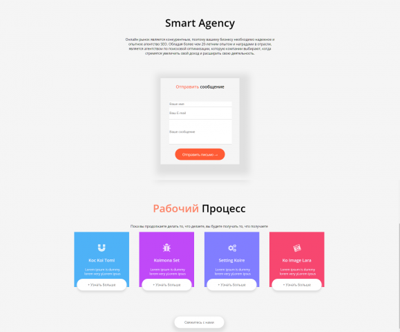 Работа №1